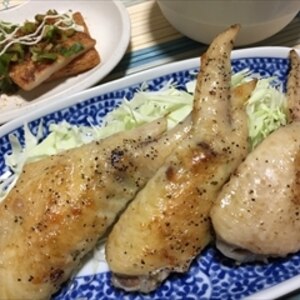 手羽先の塩胡椒焼き